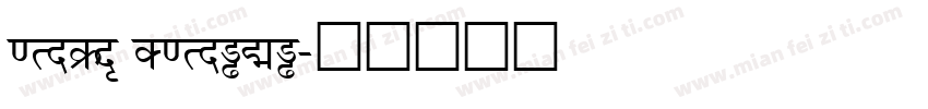hinGo Chinese字体转换